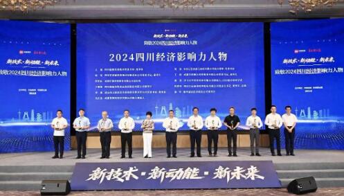 紅旗連鎖曹世如：創新驅動 融合發展 為老百姓服好務